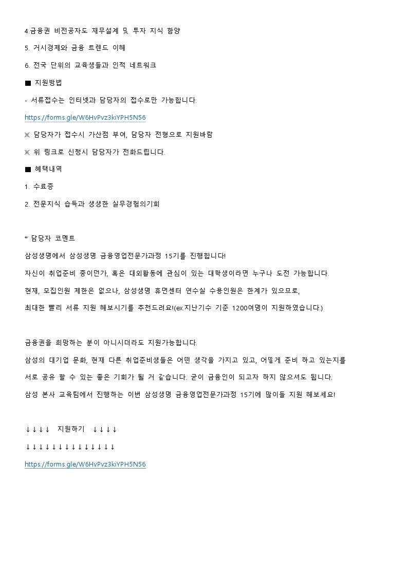 Contents image